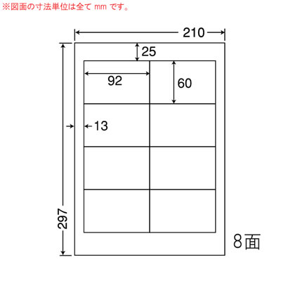 ナナ CL39B マルチタイプラベル(普通紙タイプ)