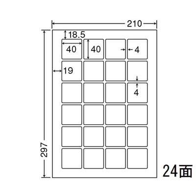 ナナ CL70 マルチタイプラベル(普通紙タイプ)