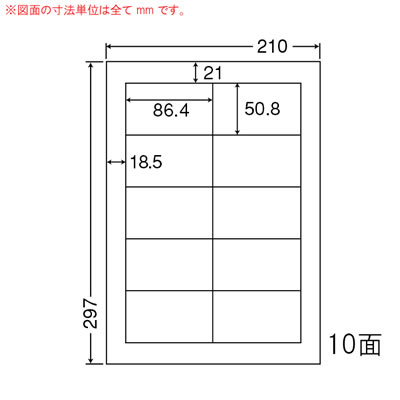 ナナ LDW10MBW マルチタイプ訂正用ラベル