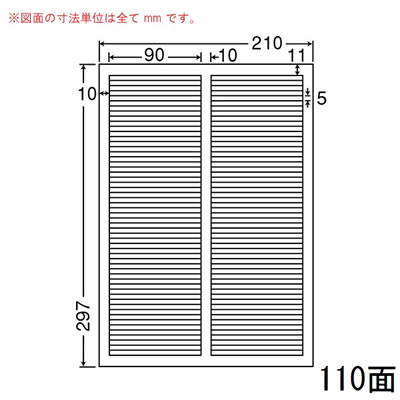 ナナ LDW110EW マルチタイプ訂正用ラベル