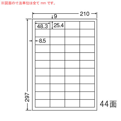 ナナ LDW44CEW マルチタイプ訂正用ラベル