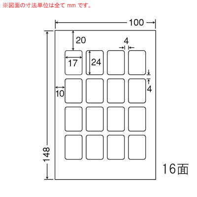 ナナ SCJH1L 光沢ラベルはがきサイズ