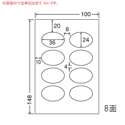 ナナ SCJH5L 光沢ラベルはがきサイズ