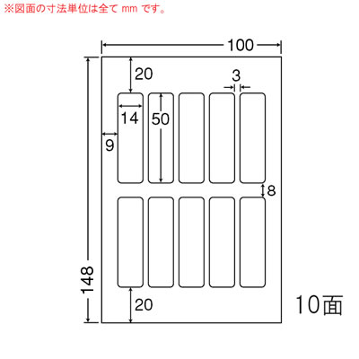 ナナ SCJH12L 光沢ラベルはがきサイズ