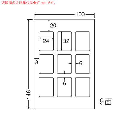 ナナ SCJH24L 光沢ラベルはがきサイズ