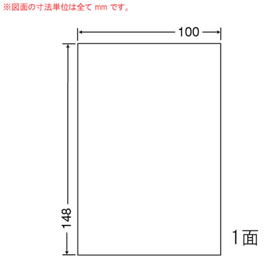 ナナ SCJH7L 光沢ラベルはがきサイズ