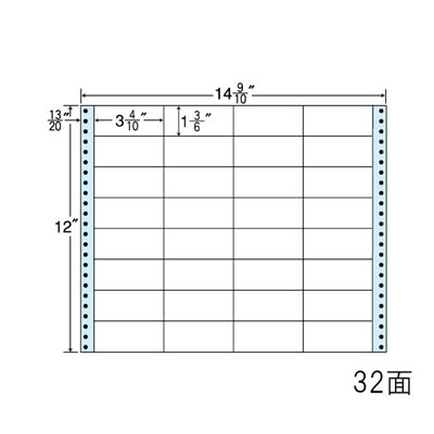 ナナ NT14PB 剥離紙ブルータイプ