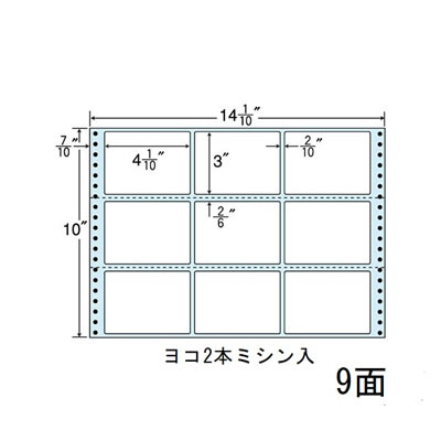 ナナ NX14KB 剥離紙ブルータイプ