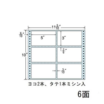 ナナ NC11PB 剥離紙ブルータイプ