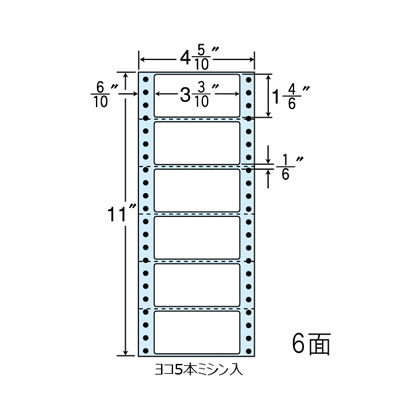 ナナ NC04UB 剥離紙ブルータイプ