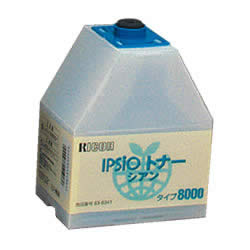 RICOH 63-6341 IPSIOトナー タイプ8000 シアン