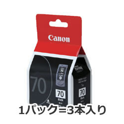 CANON 0390B001 BC-70 FINEカートリッジ ブラック 純正 1パック=3本
