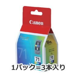 CANON 0392B001 BC-71 FINEカートリッジ 3色カラー 純正 1パック=3本