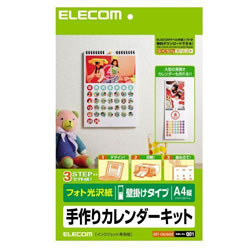 ELECOM EDT-CALA4LK カレンダーキット