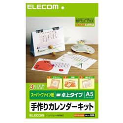 ELECOM EDT-CALA5WN カレンダーキット