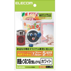 ELECOM EDT-FHFW フリーラベル