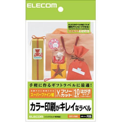 ELECOM EDT-FHKI フリーラベル