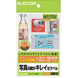 ELECOM EDT-FHKK フリーラベル