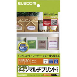 ELECOM EDT-FHKM フリーカットラベル(ハガキサイズ)