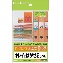 ELECOM EDT-FHKS フリーラベル