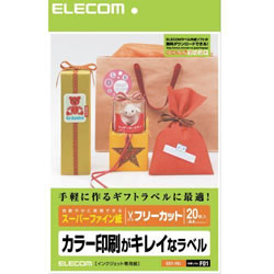 ELECOM EDT-FKI フリーラベル