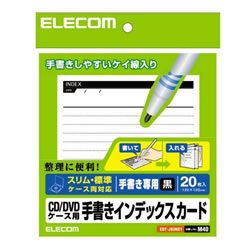 ELECOM EDT-JKIND1 手書きインデックスカード