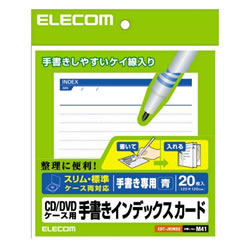 ELECOM EDT-JKIND2 手書きインデックスカード