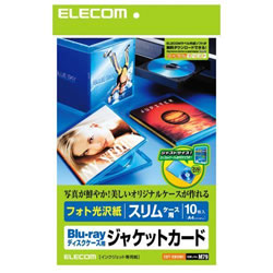 ELECOM EDT-KBDM1 Blu-rayディスクケースジャケットカード