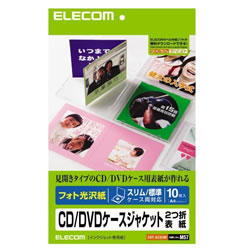 ELECOM EDT-KCDIW CD/DVDケースジャケット2つ折表紙