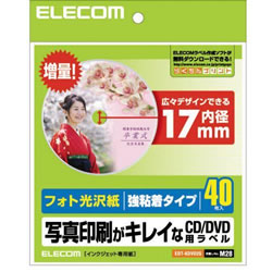 ELECOM EDT-KDVD2S CD/DVDラベル