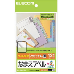 ELECOM EDT-KFL2 なまえラベル<インデックス用・中>