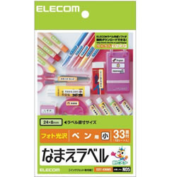 ELECOM EDT-KNM5 なまえラベル<ペン用・小>