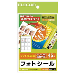 ELECOM EDT-PSK9 フォトシール（ハガキ用）