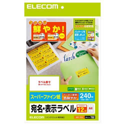 ELECOM EDT-TI12 さくさくラベル（クッキリ）