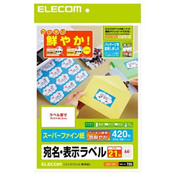 ELECOM EDT-TI21 さくさくラベル（クッキリ）