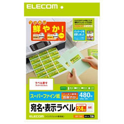 ELECOM EDT-TI24 さくさくラベル（クッキリ）