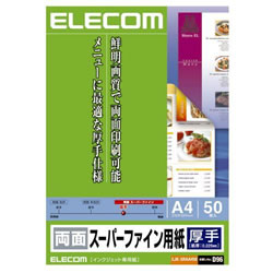 ELECOM EJK-SRAA450 両面スーパーファイン用紙
