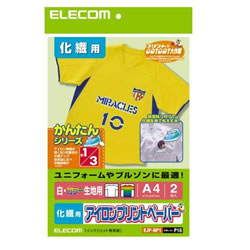ELECOM EJP-NP1 アイロンプリントペーパー(化繊用)