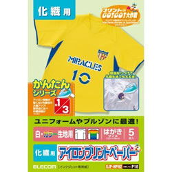ELECOM EJP-NPH2 アイロンプリントペーパー(化繊用)