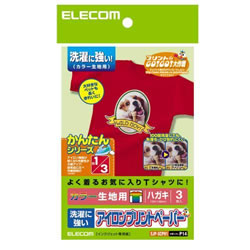 ELECOM EJP-SCPH1 アイロンプリントペーパー(洗濯に強い)