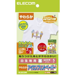 ELECOM EJP-WPNH1 アイロンプリントペーパー(白・淡色用)