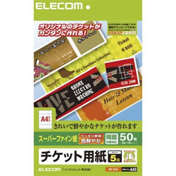 ELECOM MT-5F50 フリーカード
