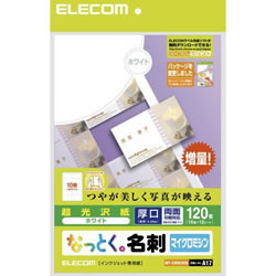 ELECOM MT-KMN2WN なっとく名刺（厚口・光沢用紙・ホワイト）