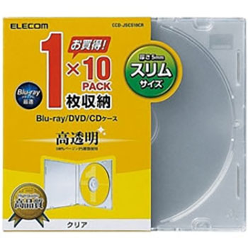 ELECOM CCD-JSCS10CR Blu-ray/DVD/CDケース（スリム/PS/1枚収納）