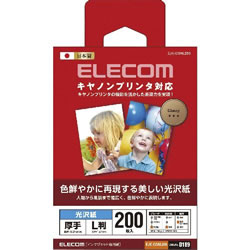 ELECOM EJK-CGNL200 キヤノンプリンタ対応光沢紙