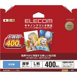 ELECOM EJK-CGNL400 キヤノンプリンタ対応光沢紙
