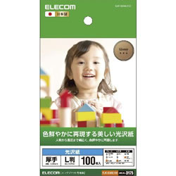 ELECOM EJK-GANL100 光沢紙 美しい光沢紙