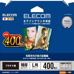 ELECOM EJK-EPNL400 エプソン対応 光沢紙の最高峰 プラチナフォトペーパー