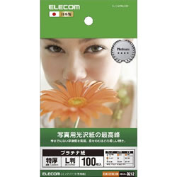 ELECOM EJK-QTNL100 光沢紙の最高峰 プラチナフォトペーパー