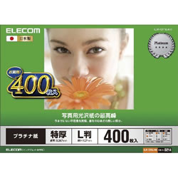 ELECOM EJK-QTNL400 光沢紙の最高峰 プラチナフォトペーパー